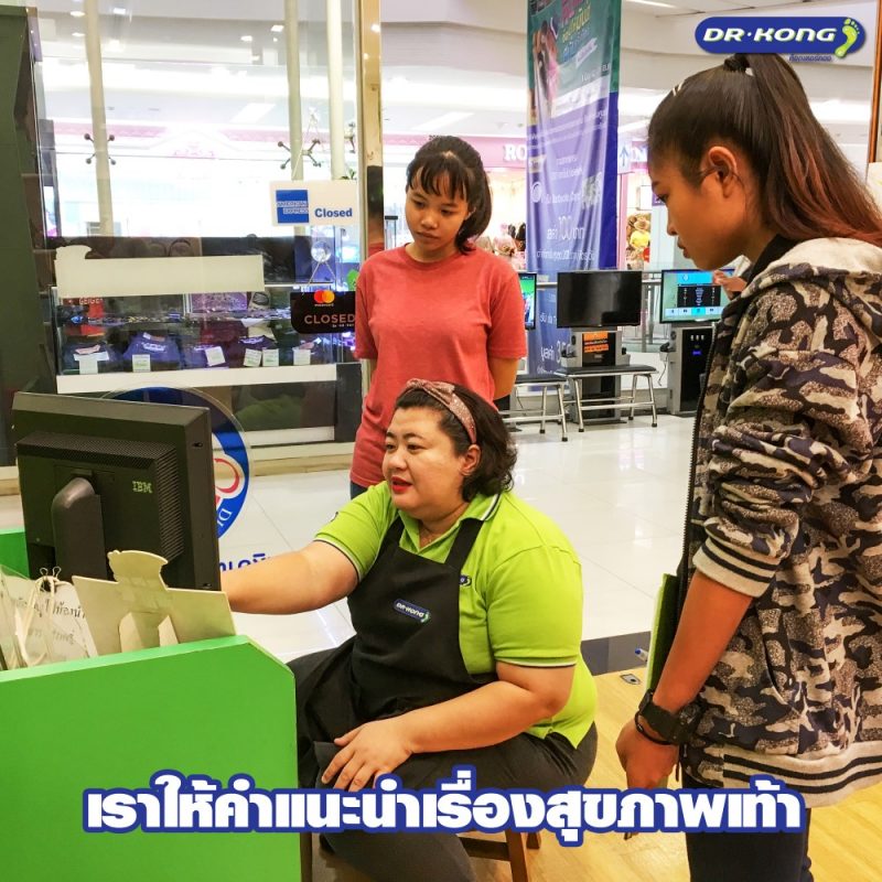 รองเท้าเพื่อสุขภาพ Dr.Kong สำหรับผู้ที่รักสุขภาพ หรือผู้ที่มีปัญหาเท้าแบน ปวดขา ปวดเข่า เพื่อสุขภาพเท้าที่ดีกว่า