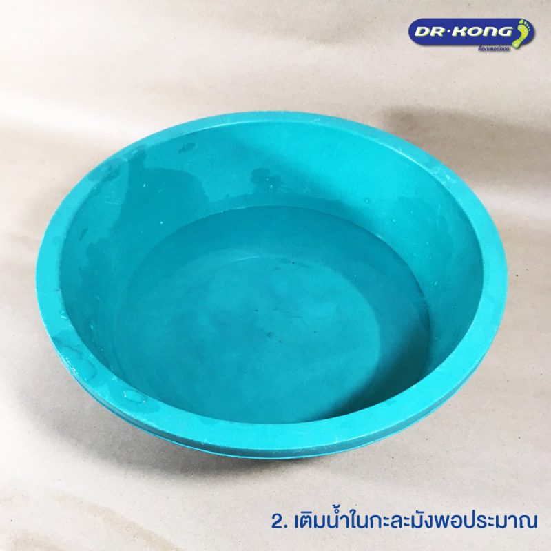 รองเท้าเพื่อสุขภาพ Dr.Kong สำหรับผู้ที่รักสุขภาพ หรือผู้ที่มีปัญหาเท้าแบน ปวดขา ปวดเข่า เพื่อสุขภาพเท้าที่ดีกว่า